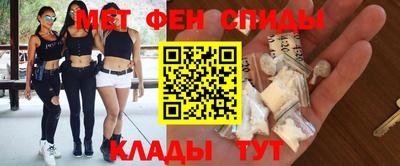 спайс Бийск