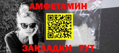 альфа пвп VHQ Жуковский