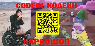 альфа пвп VHQ Жуковский