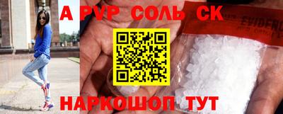 мдма Беслан