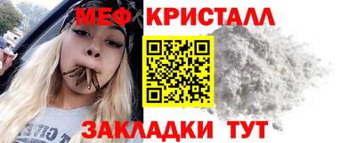 спайс Бийск