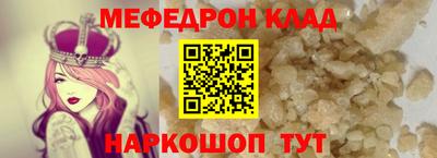 мдма Беслан