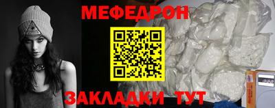 спайс Бийск