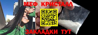 спайс Бийск