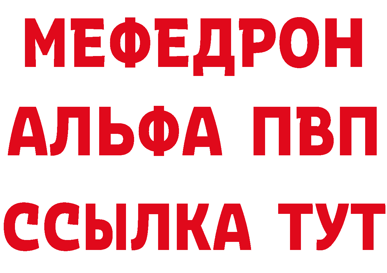 Кодеин Purple Drank рабочий сайт это hydra Ярцево