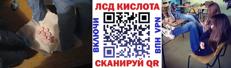 ЛСД экстази ecstasy Ярцево