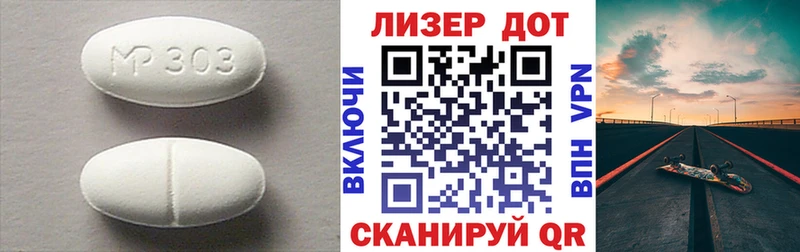 сколько стоит Ярцево shop наркотические препараты LSD-25 экстази ecstasy