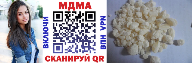 MDMA Molly  цены   Ярцево 