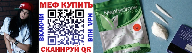 Меф 4 MMC  Ярцево 