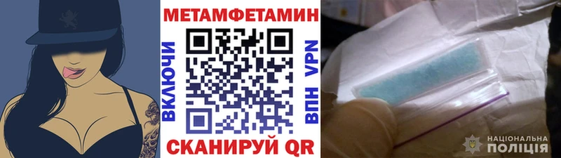 mega ТОР  мориарти как зайти  Первитин пудра  закладка  Ярцево 