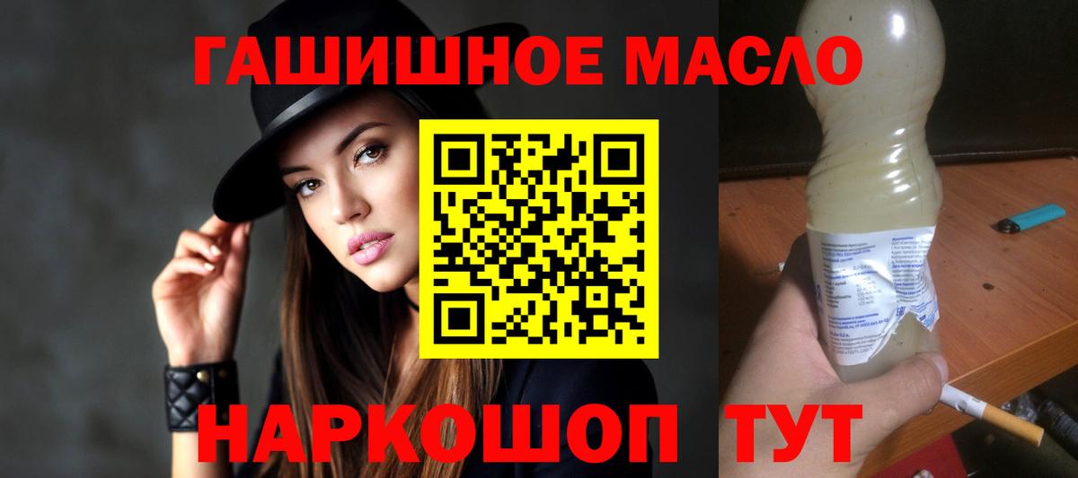 Дистиллят ТГК жижа Ярцево