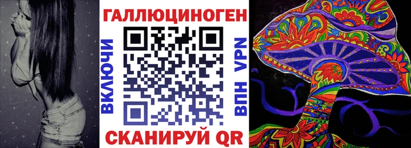 Галлюциногенные грибы MAGIC MUSHROOMS  Ярцево 