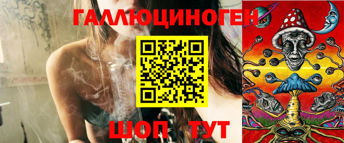 Галлюциногенные грибы Magic Shrooms  Галлюциногенные грибы Psilocybine cubensis  цена   Ярцево 