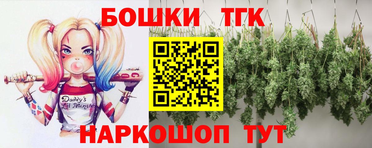 Конопля LSD WEED  Конопля марихуана  Вход с VPN  Канабис тримм  Ярцево 