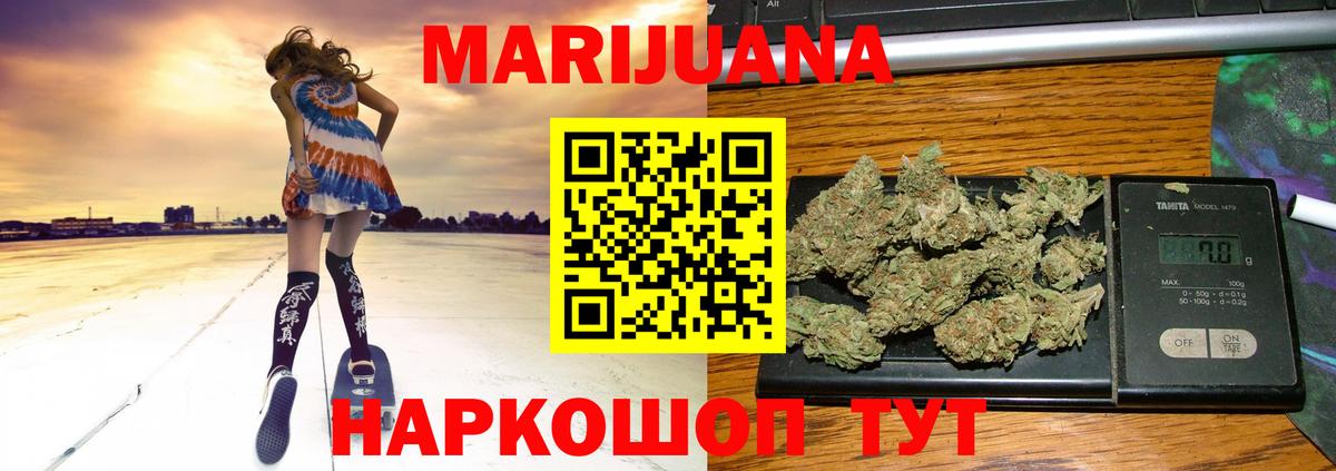 Канабис индика  Ярцево  Марихуана Bruce Banner  Бошки марихуана Amnesia 